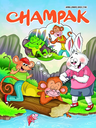 CHAMPAK 2022 APRIL 01
