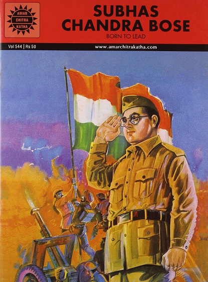 NO 544 SUBHAS CHANDRA BOSE