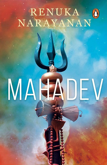 MAHADEV