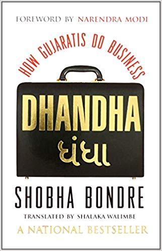 DHANDHA