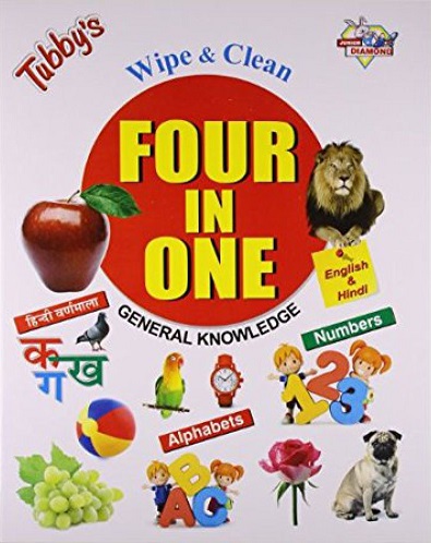 TUBBY'S FOUR IN ONE hindi