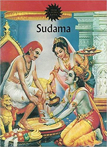 NO 532 SUDAMA