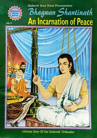 NO 05 BHAGWAN SHANTINATH AN INCARNATION OF PEACE