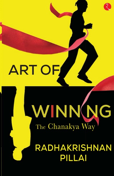 ART OF WINNING