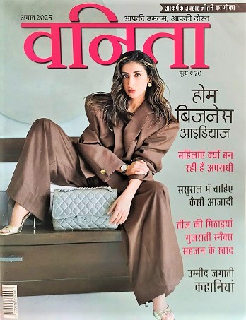 VANITA HINDI 2025 AUG
