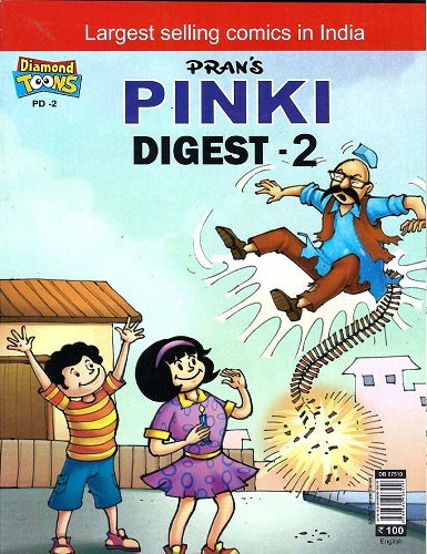 PINKI DIGEST 2