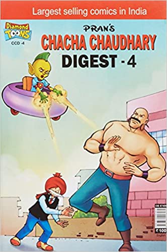 CHACHA CHAUDHARY DIGEST 4