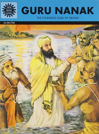 NO 590 GURU NANAK