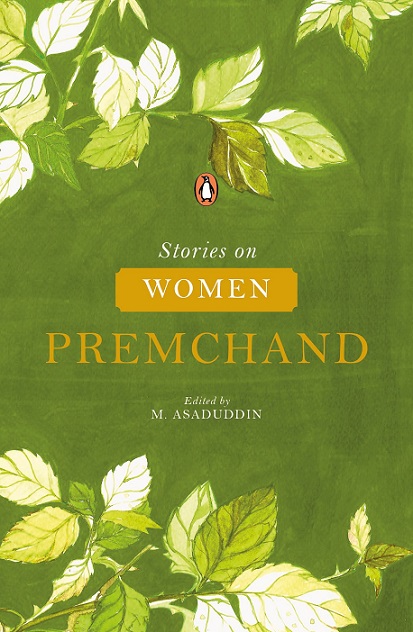 STORIES ON WOMEN premchand