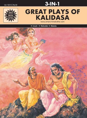 NO 10010 GREAT PLAYS OF KALIDAS