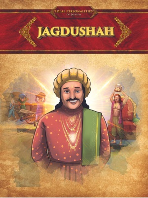 JAGDUSHAH