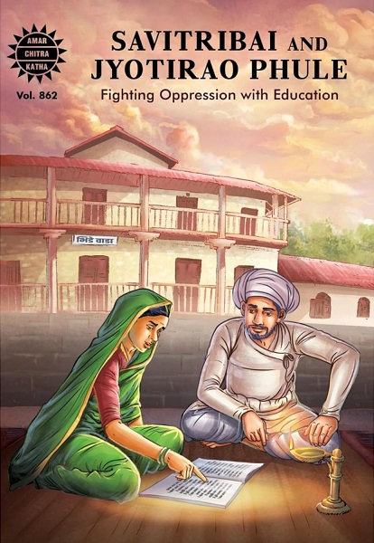 NO 862 SAVITRIBAI AND JYOTIRAO PHULE