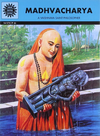 NO 579 MADHVACHARYA