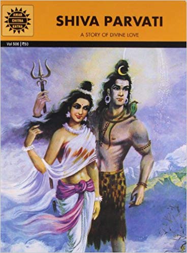 NO 506 SHIVA PARVATI