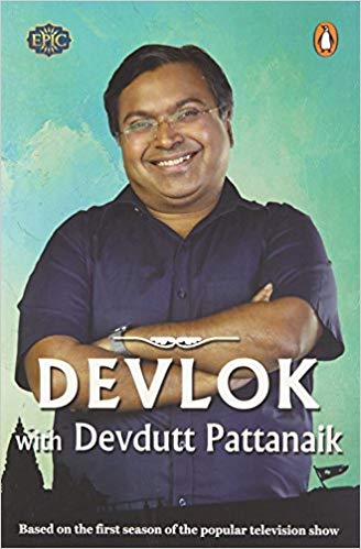 DEVLOK with devdutt pattanaik