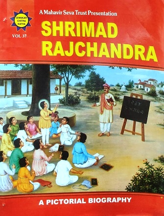 NO 37 SHRIMAD RAJCHANDRA