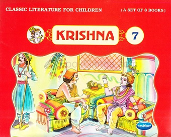 KRISHNA 7