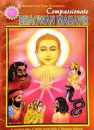 NO 08-09 COMPASSIONATE BHAGWAN MAHAVIR