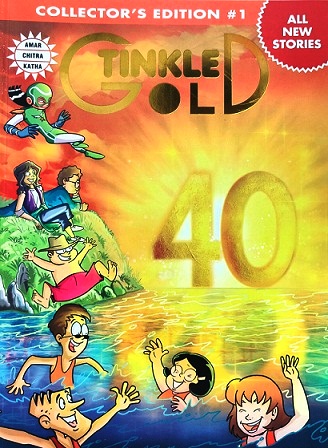 NO 01 TINKLE GOLD collector's edition