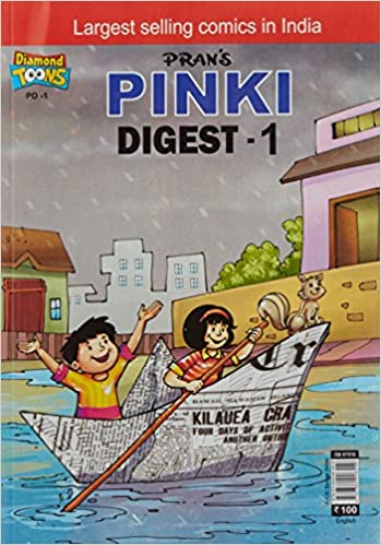 PINKI DIGEST 1