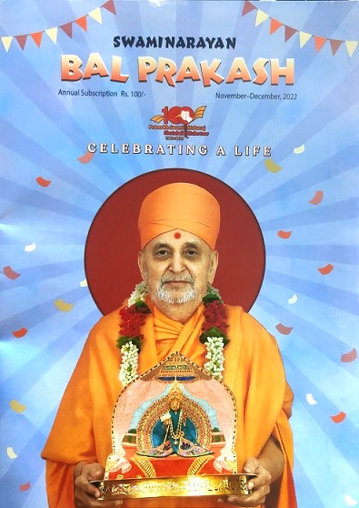 SWAMINARAYAN BAL PRAKASH 2022 nov dec