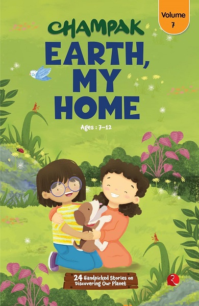 CHAMPAK EARTH MY HOME volume 7