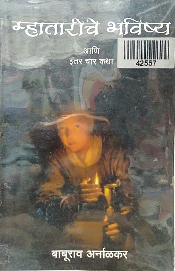 MATHARICHAY BHAVISHA