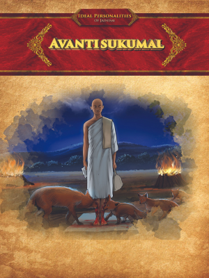 AVANTISUKUMAL