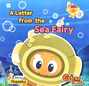 A LETTER FROM THE SEA FAIRY