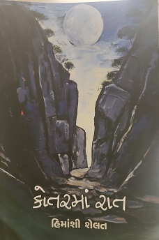 KOTARMA RAAT