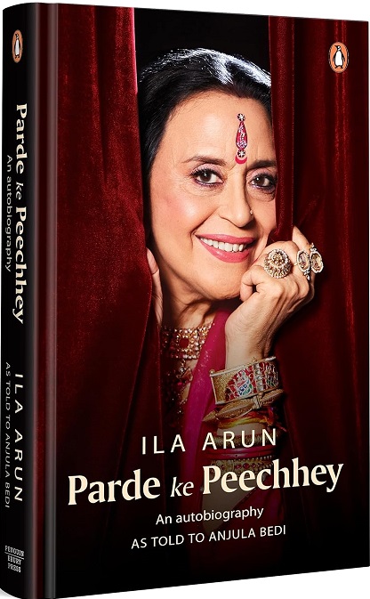 PARDE KE PEECHHEY ila arun