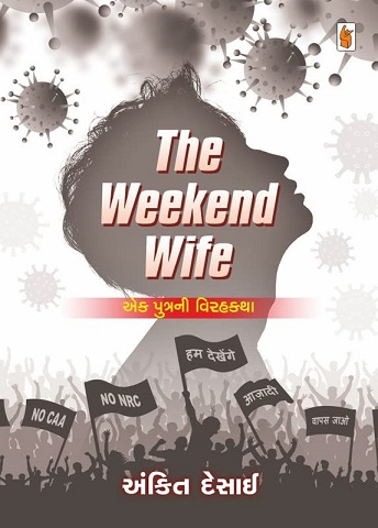 THE WEEKEND WIFE