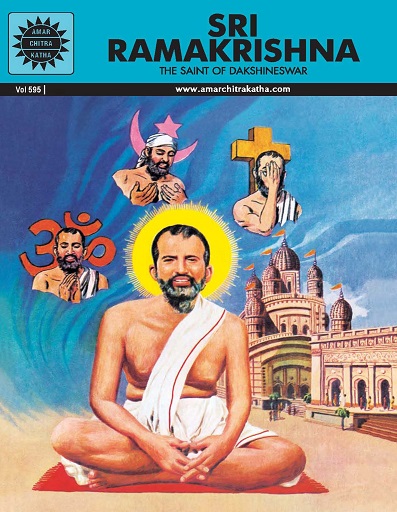 NO 595 SRI RAMAKRISHNA