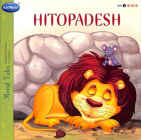 HITOPADESH 1