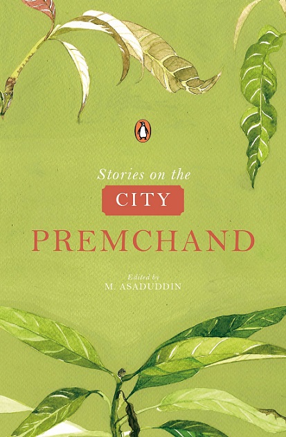 STORIES ON CITY premchand