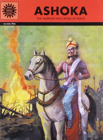 NO 536 ASHOKA