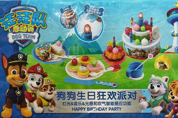 PAW PATROL HAPPY BIRTHDAY PARTY