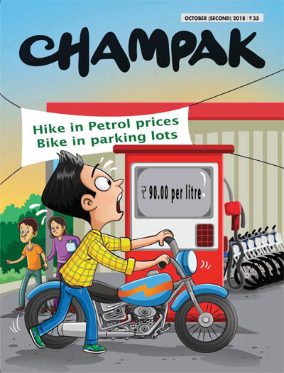 CHAMPAK 2018 OCT 15