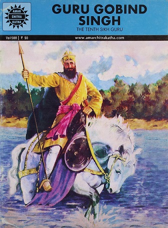 NO 588 GURU GOBIND SINGH