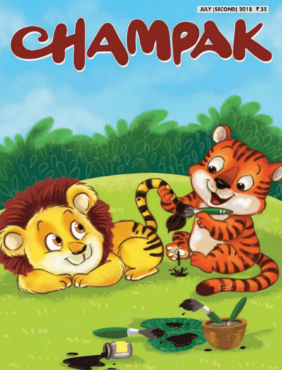 CHAMPAK 2018 JULY 15