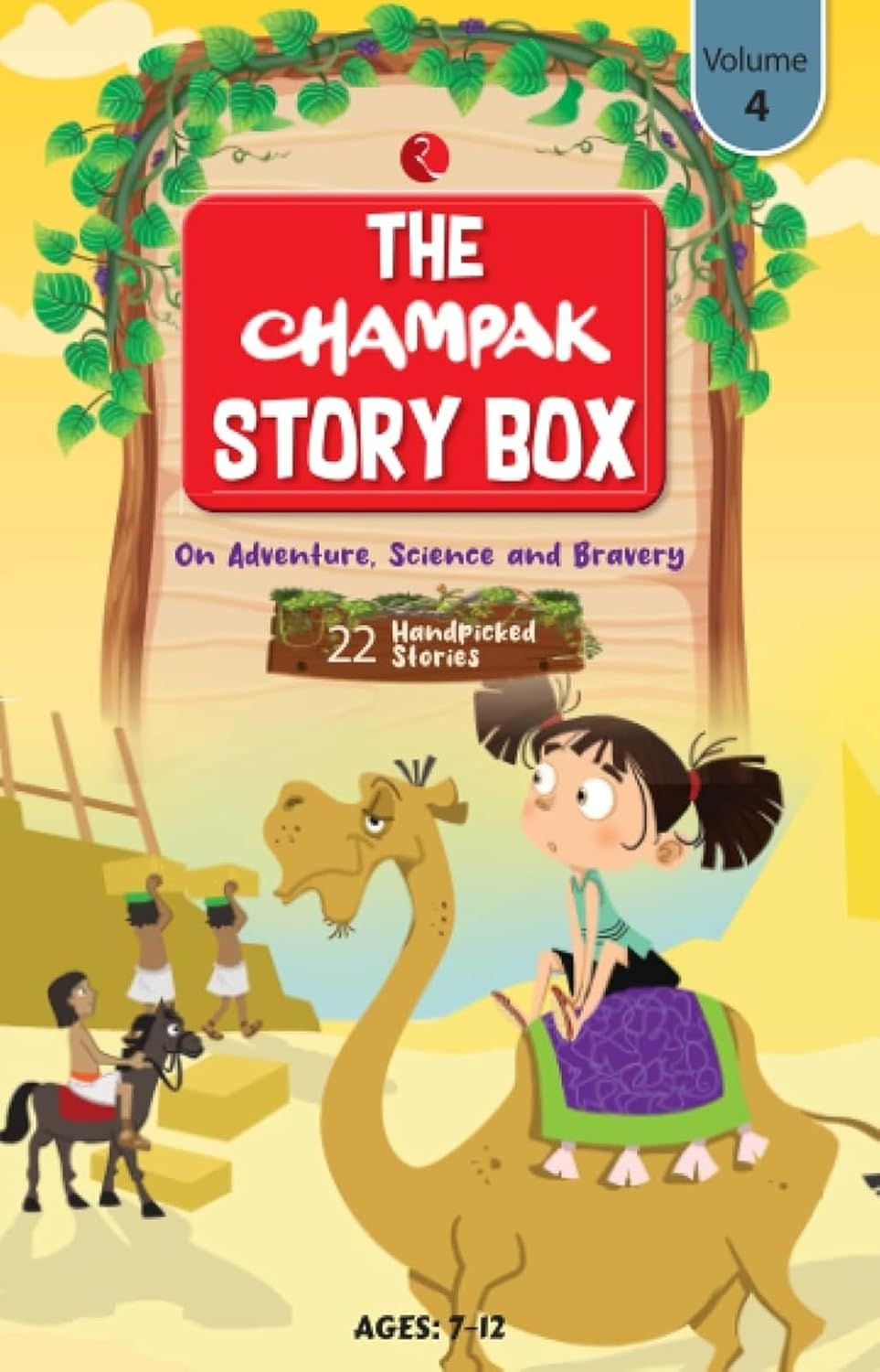 THE CHAMPAK STORY BOOK volume 4