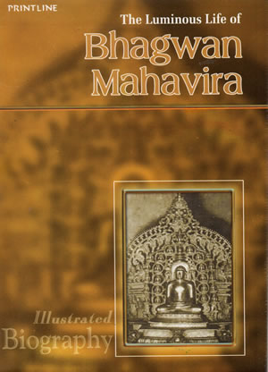 BHAGWAN MAHAVIRA