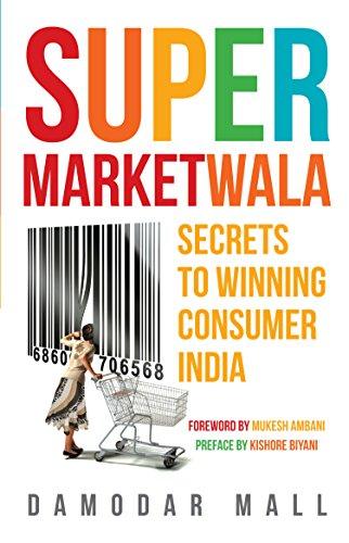 SUPER MARKETWALA 