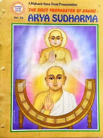 NO 33 THE FIRST PROPAGATOR OF AGAMS ARYA SUDHARMA