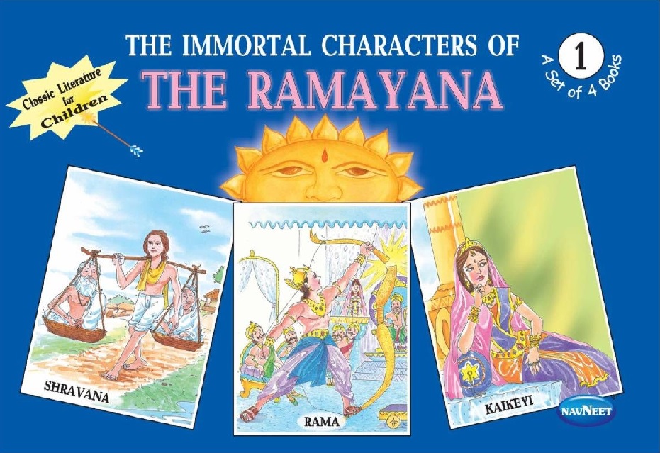 THE RAMAYANA VOL 01