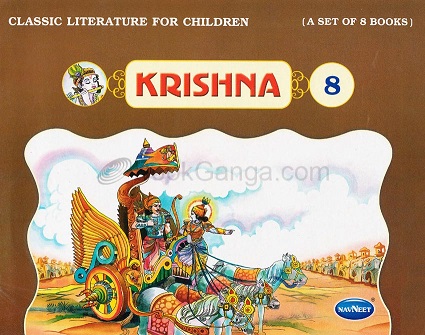 KRISHNA 8