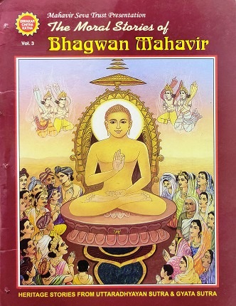 NO 03 THE MORAL STORIES OF BHAGWAN MAHAVIR