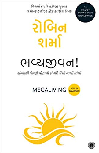 BHAVYAJEEVAN megaliving