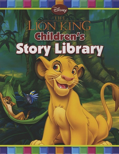 THE LION KING children'S story library