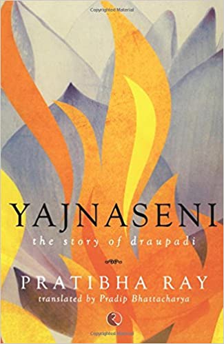 YAJNASENI the story of draupadi